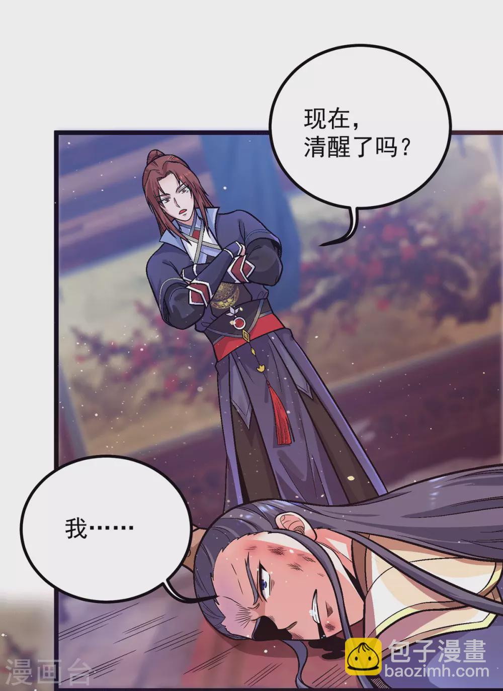 第138话 你要和你祖宗斗？-第146话