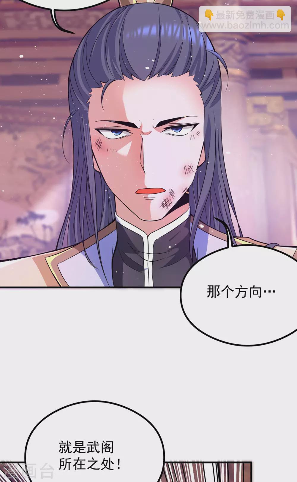 第138话 你要和你祖宗斗？-第146话