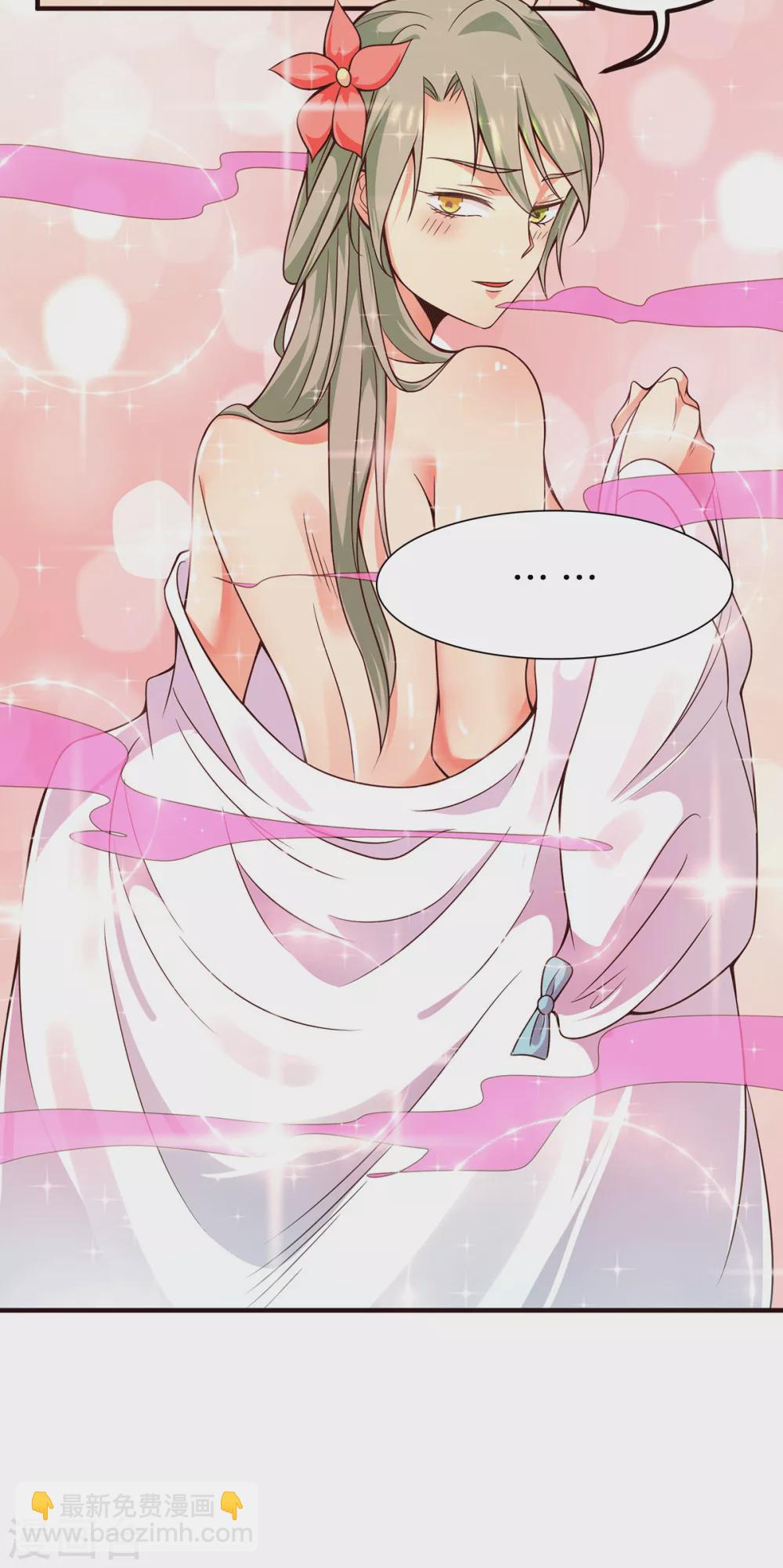 第140话 孤男寡女共处一室-第148话