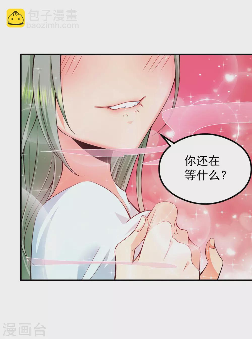 第140话 孤男寡女共处一室-第148话