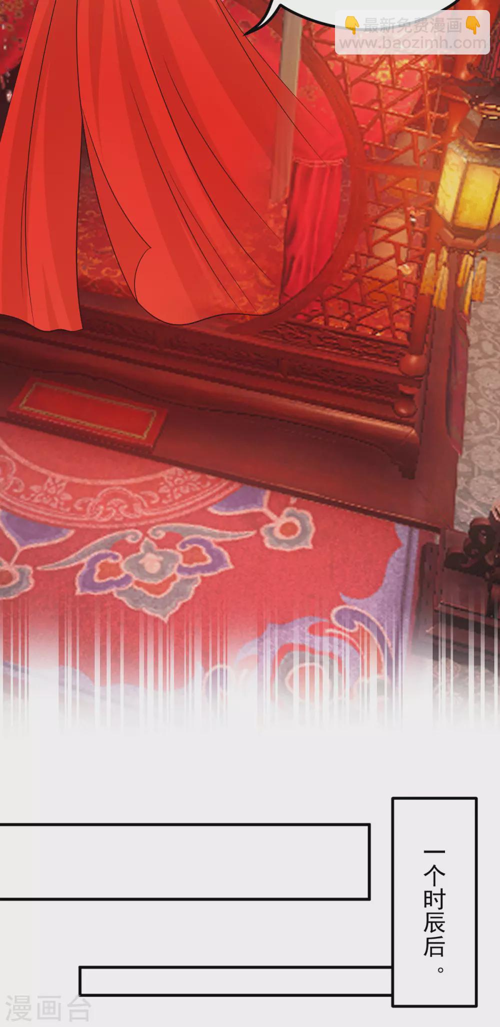 第140话 孤男寡女共处一室-第148话