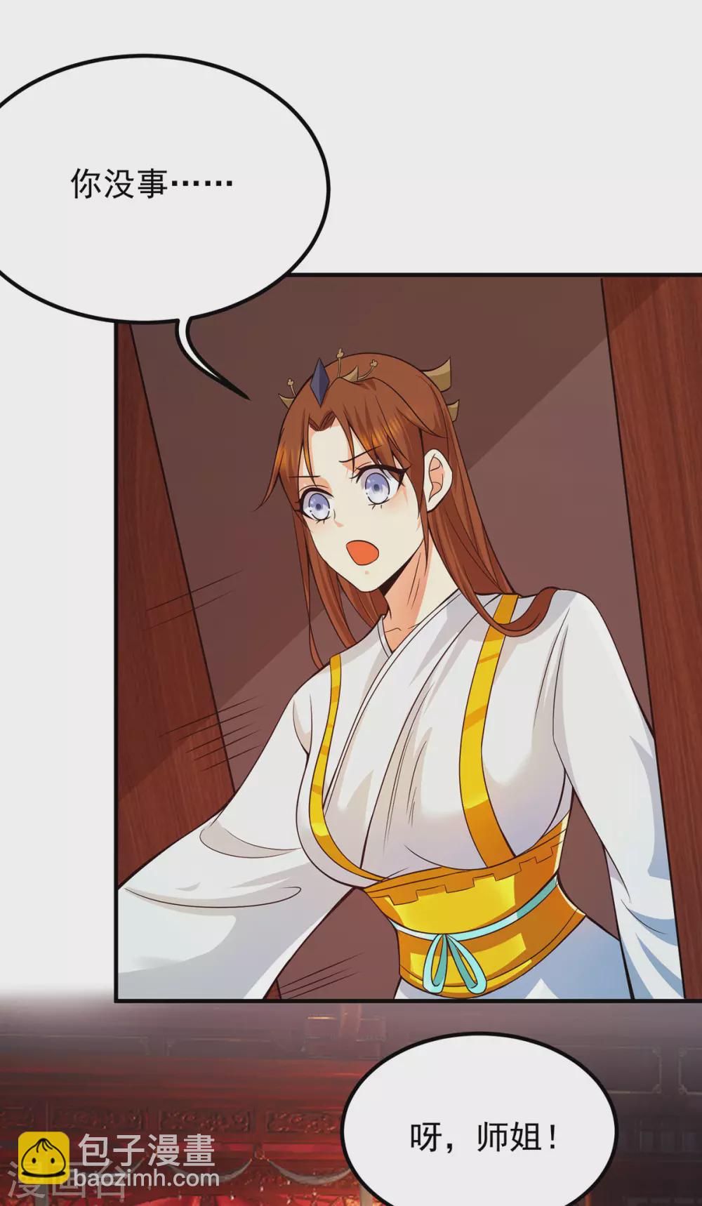 第140话 孤男寡女共处一室-第148话