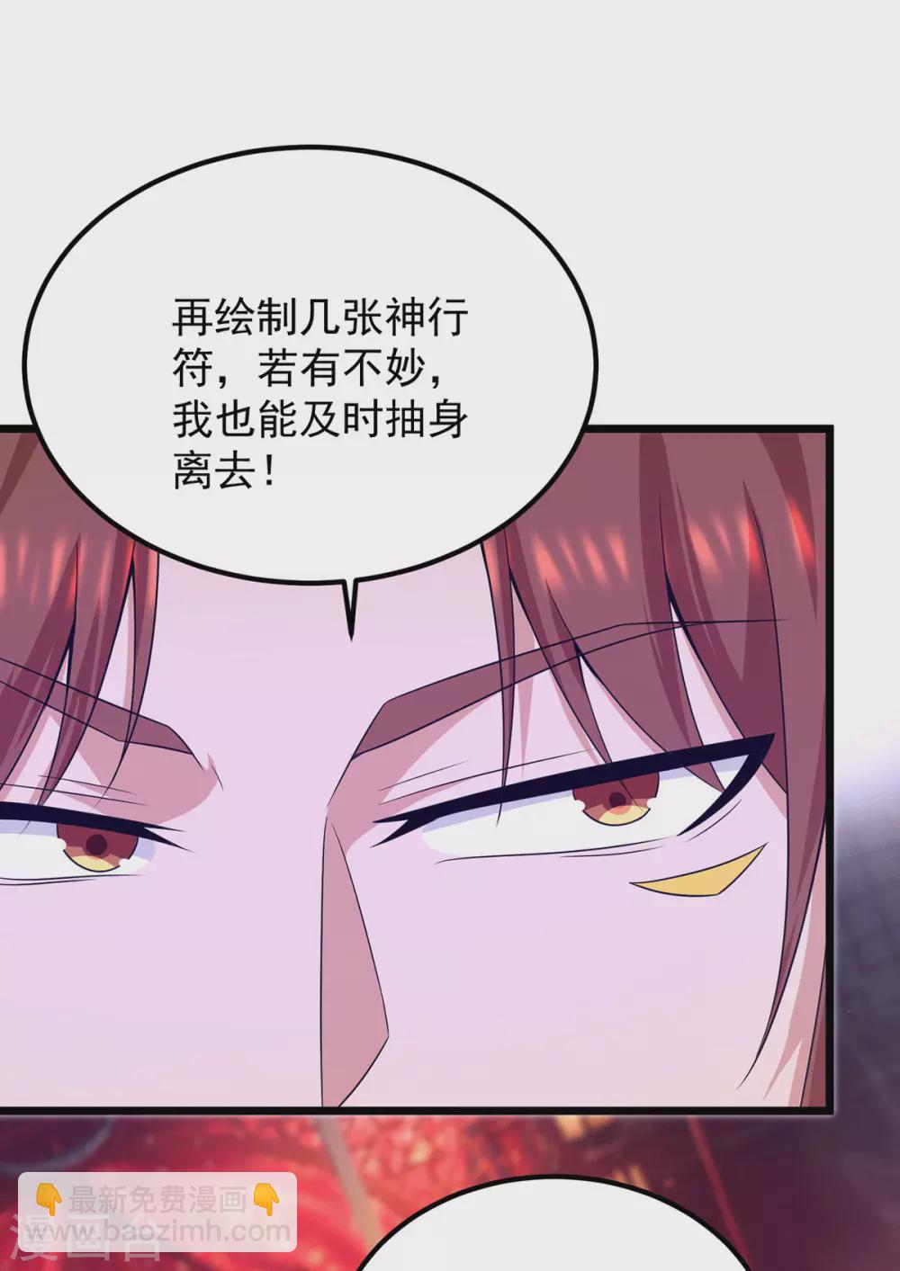 第140话 孤男寡女共处一室-第148话