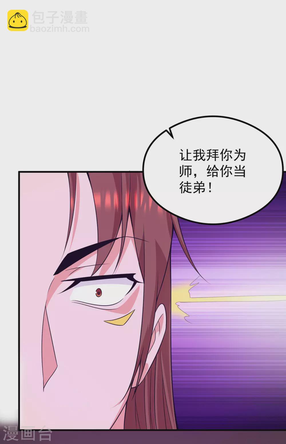 第140话 孤男寡女共处一室-第148话