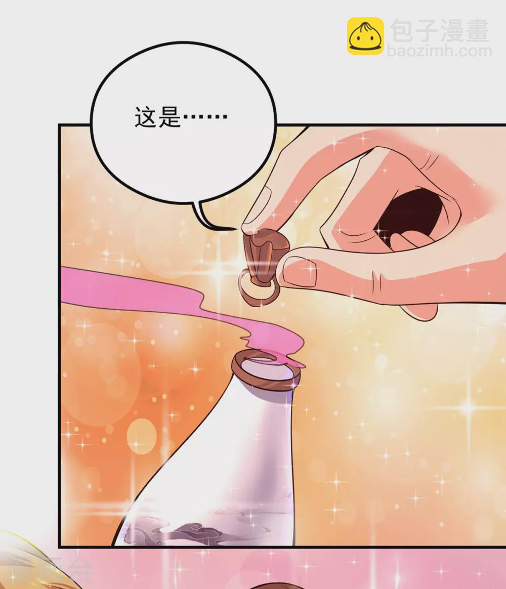 第140话 孤男寡女共处一室-第148话
