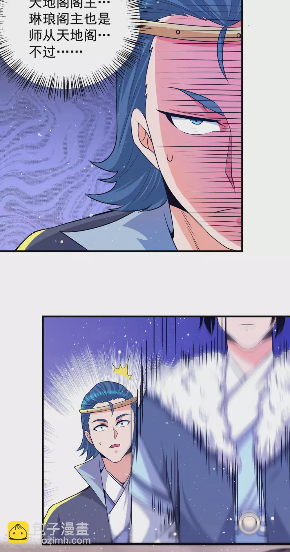 第144话 你们在质疑什么？-第152话