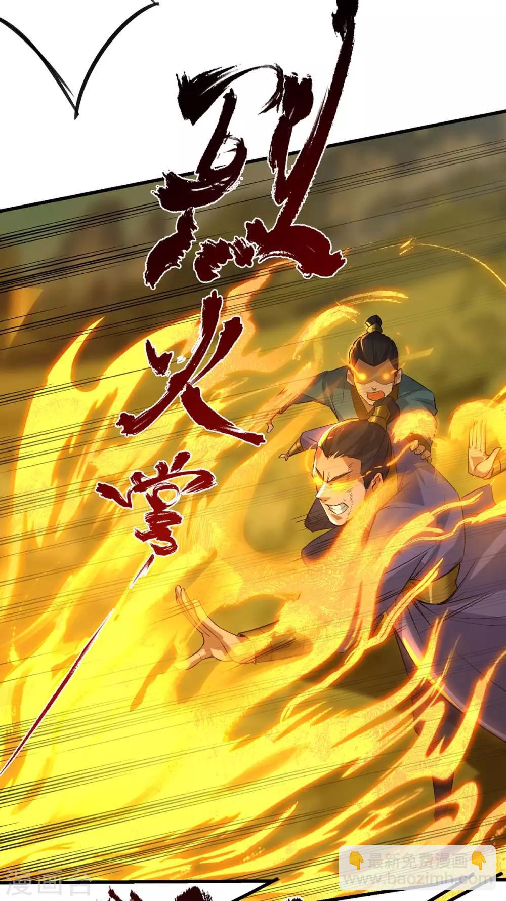 第3话 神魂残念！(1/2)-第4话