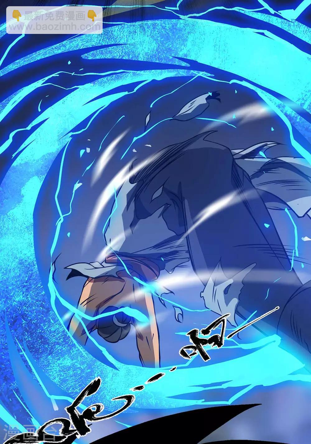第3话 神魂残念！(1/2)-第4话