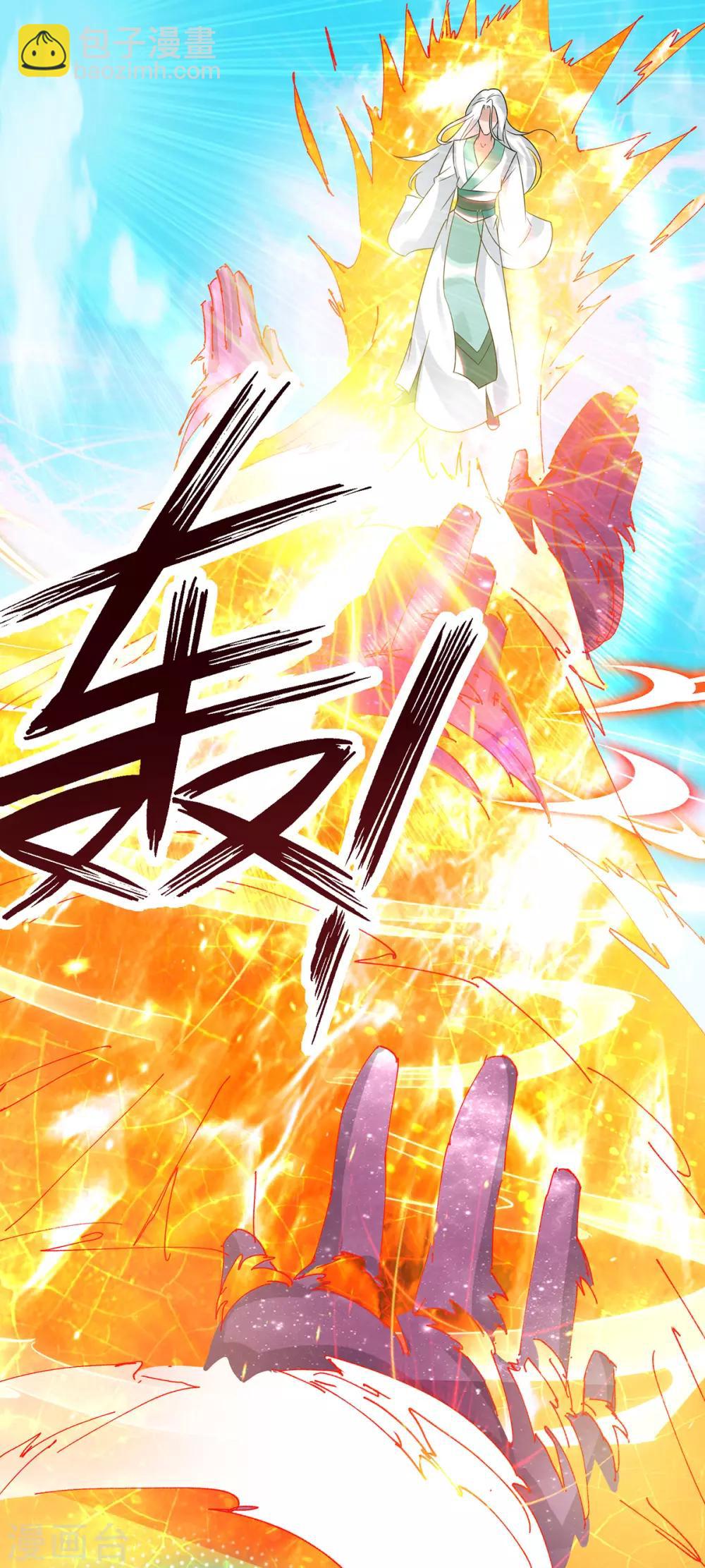 第31话 身份暴露？！-第34话
