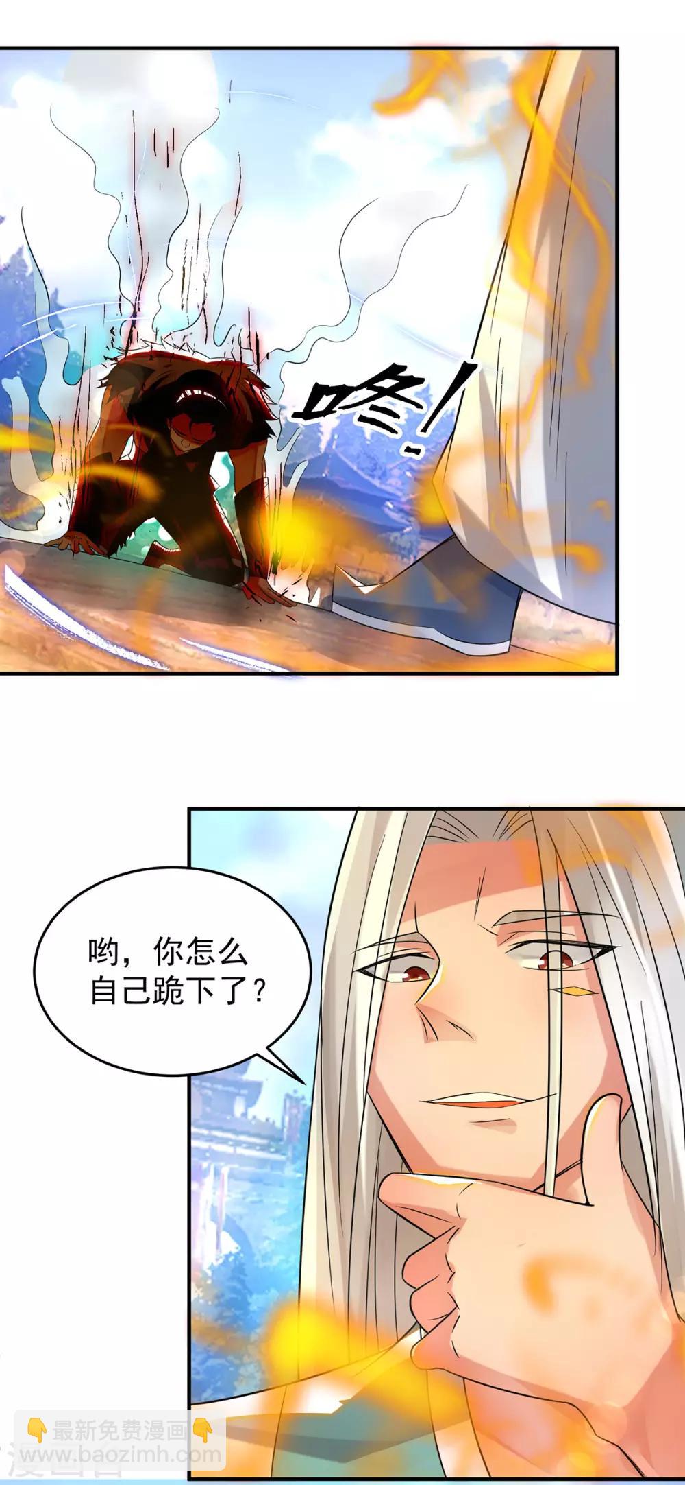 第31话 身份暴露？！-第34话