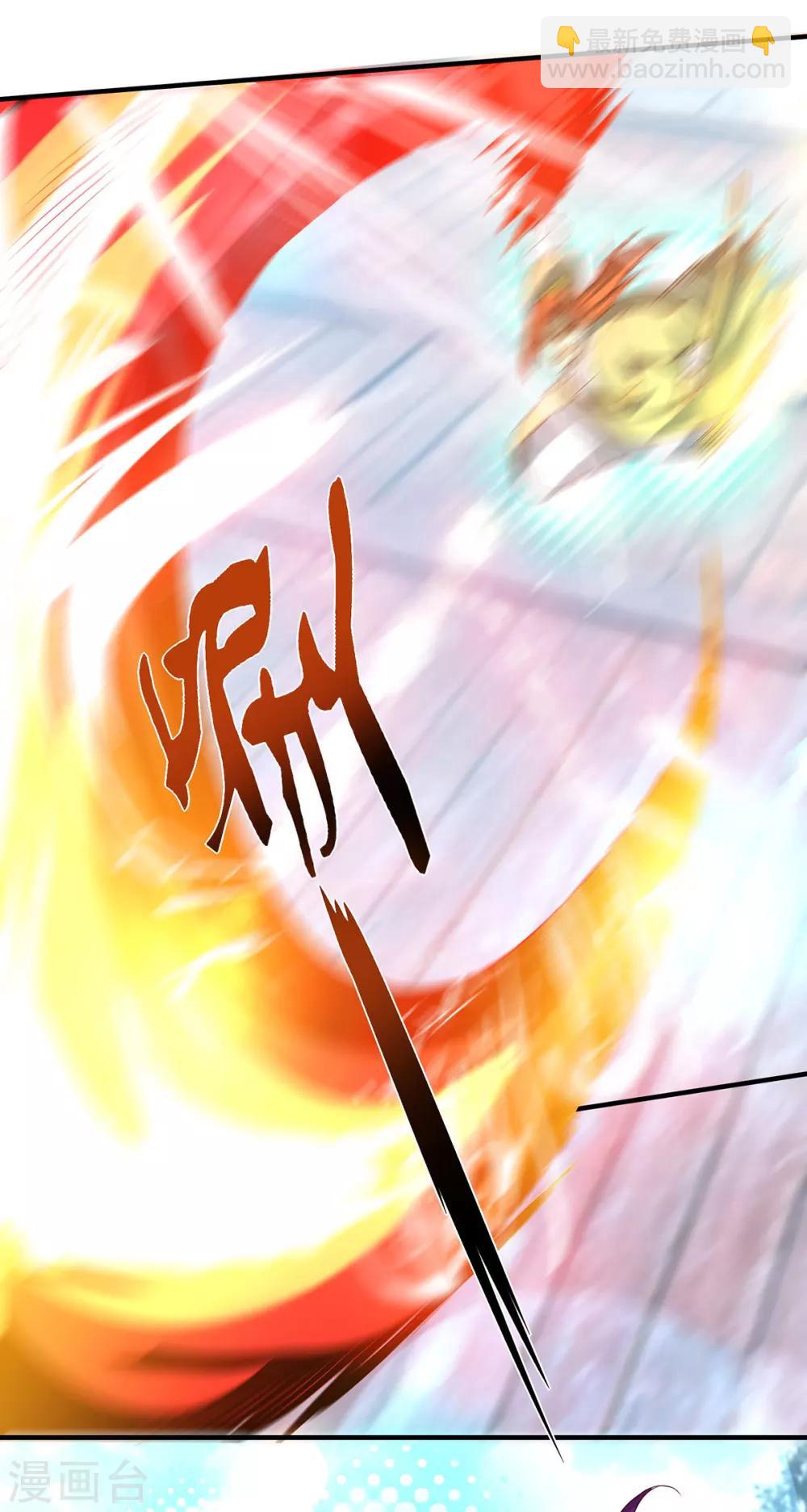 第34话 魔功？尔等死！-第38话