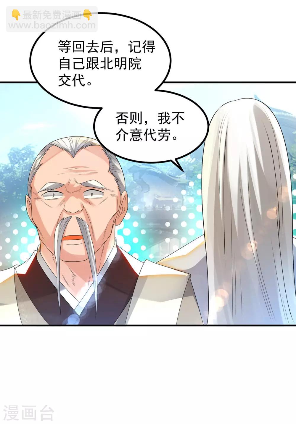 第36话 念神！一路走好！(1/2)-第40话