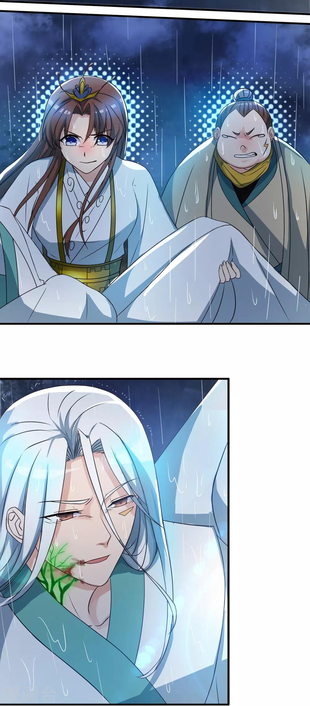 第38话 江辰之死？！-第42话