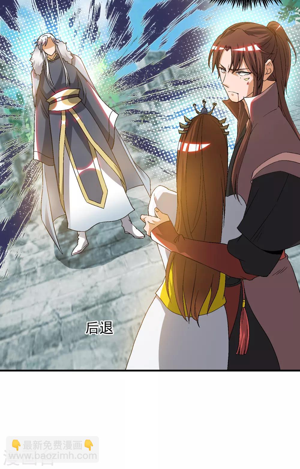 第42话 武师？很牛吗？-第46话