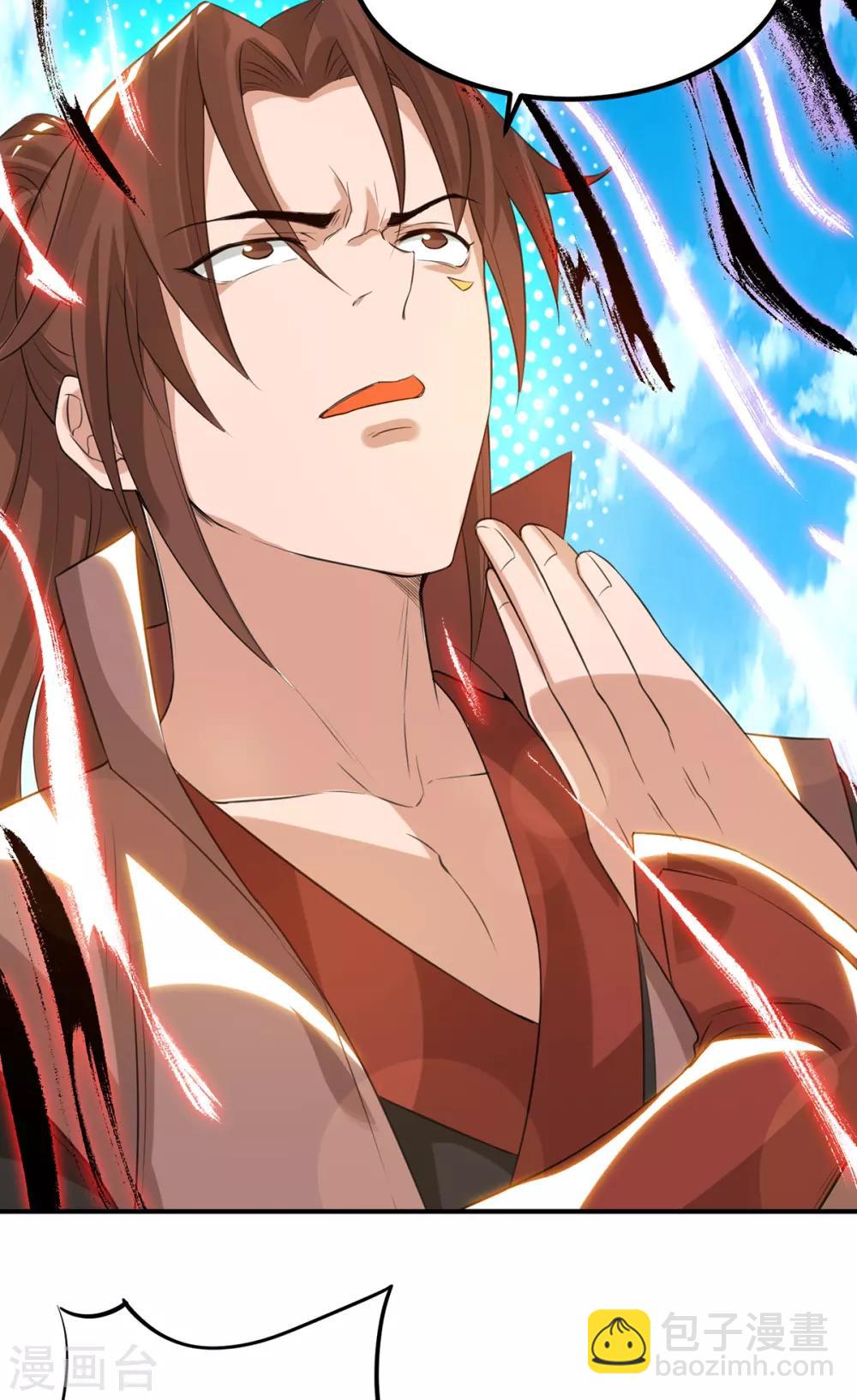 第42话 武师？很牛吗？-第46话