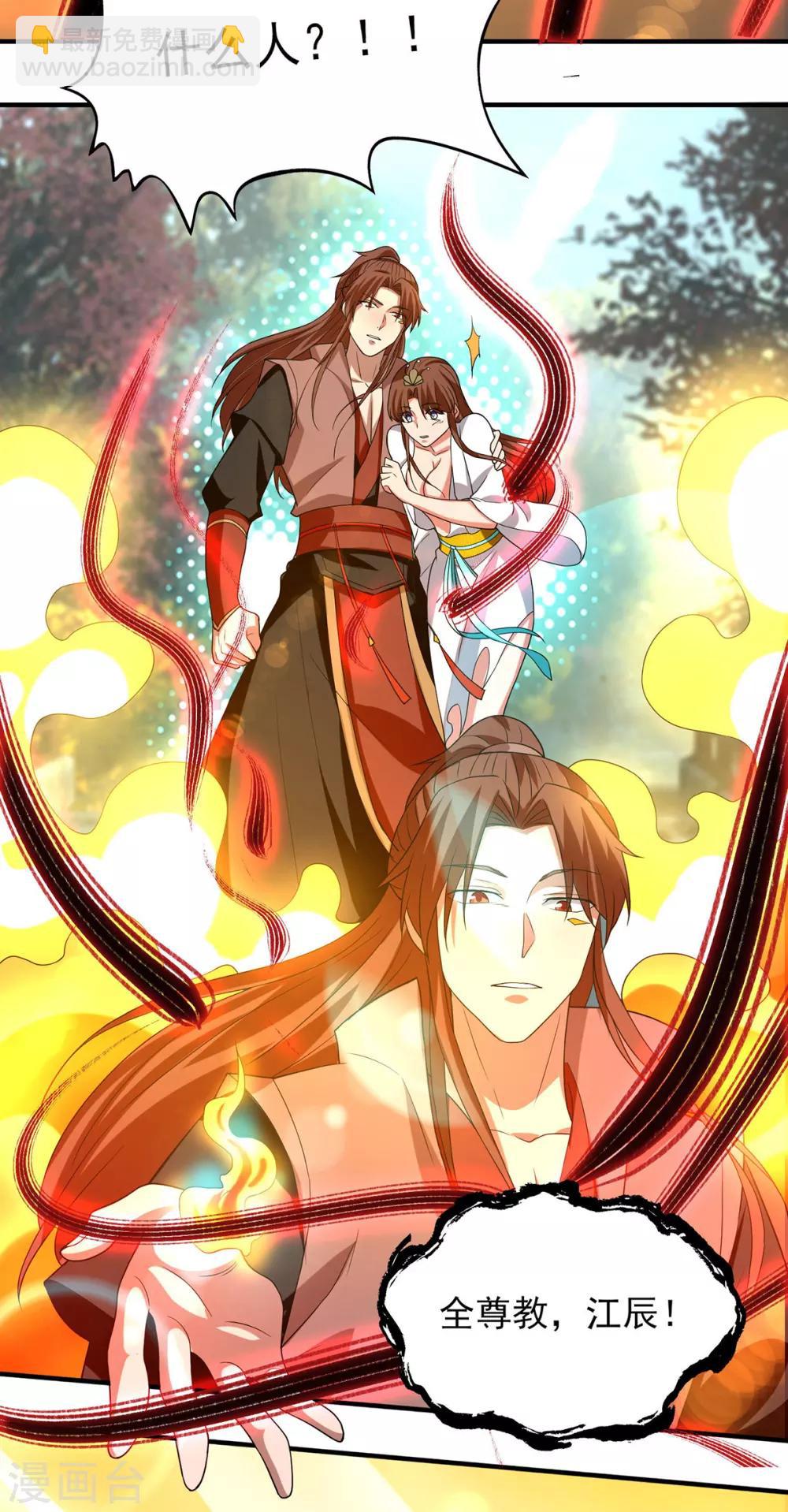第44话 爆衣？只能我来！-第48话