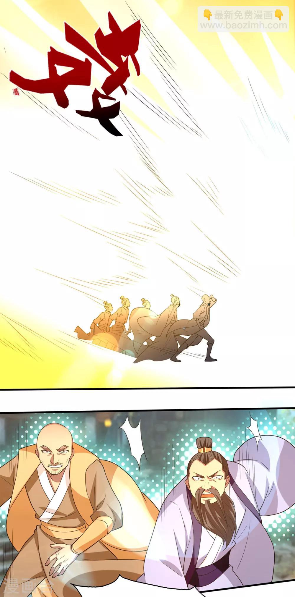 第44话 爆衣？只能我来！-第48话