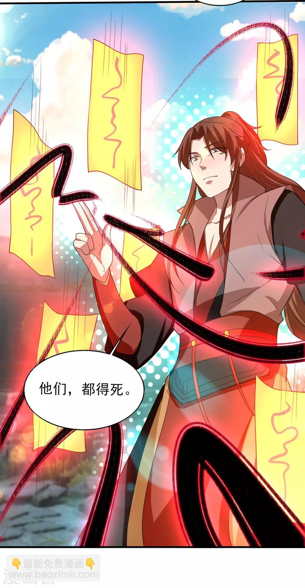 第44话 爆衣？只能我来！-第48话
