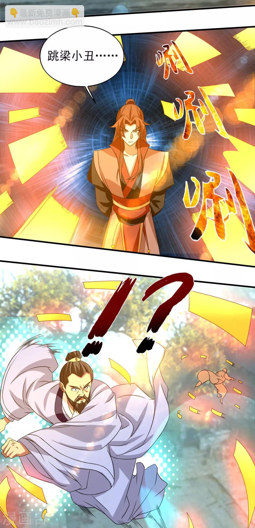 第44话 爆衣？只能我来！-第48话