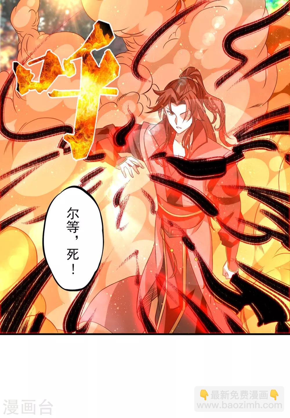 第44话 爆衣？只能我来！-第48话