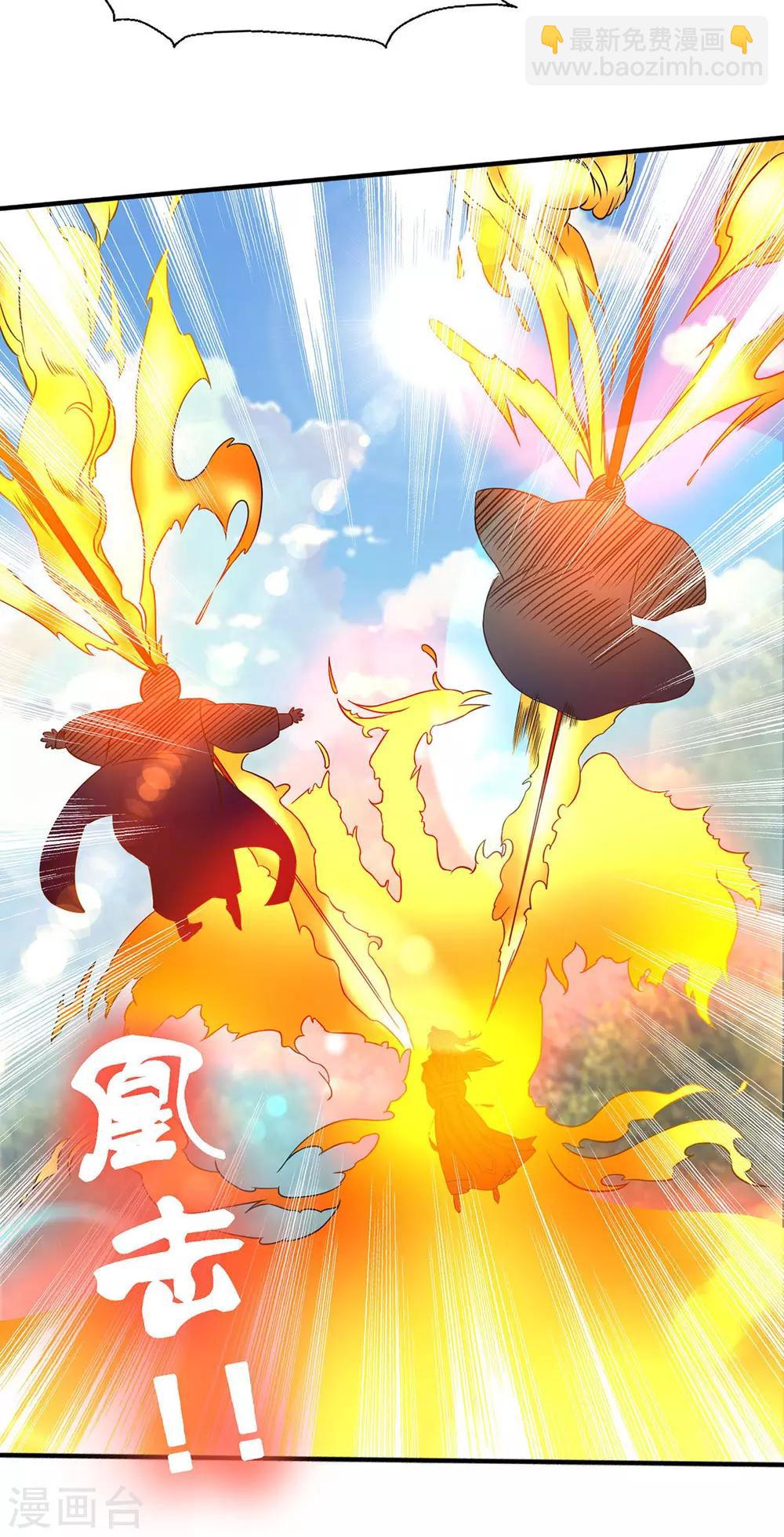 第44话 爆衣？只能我来！-第48话