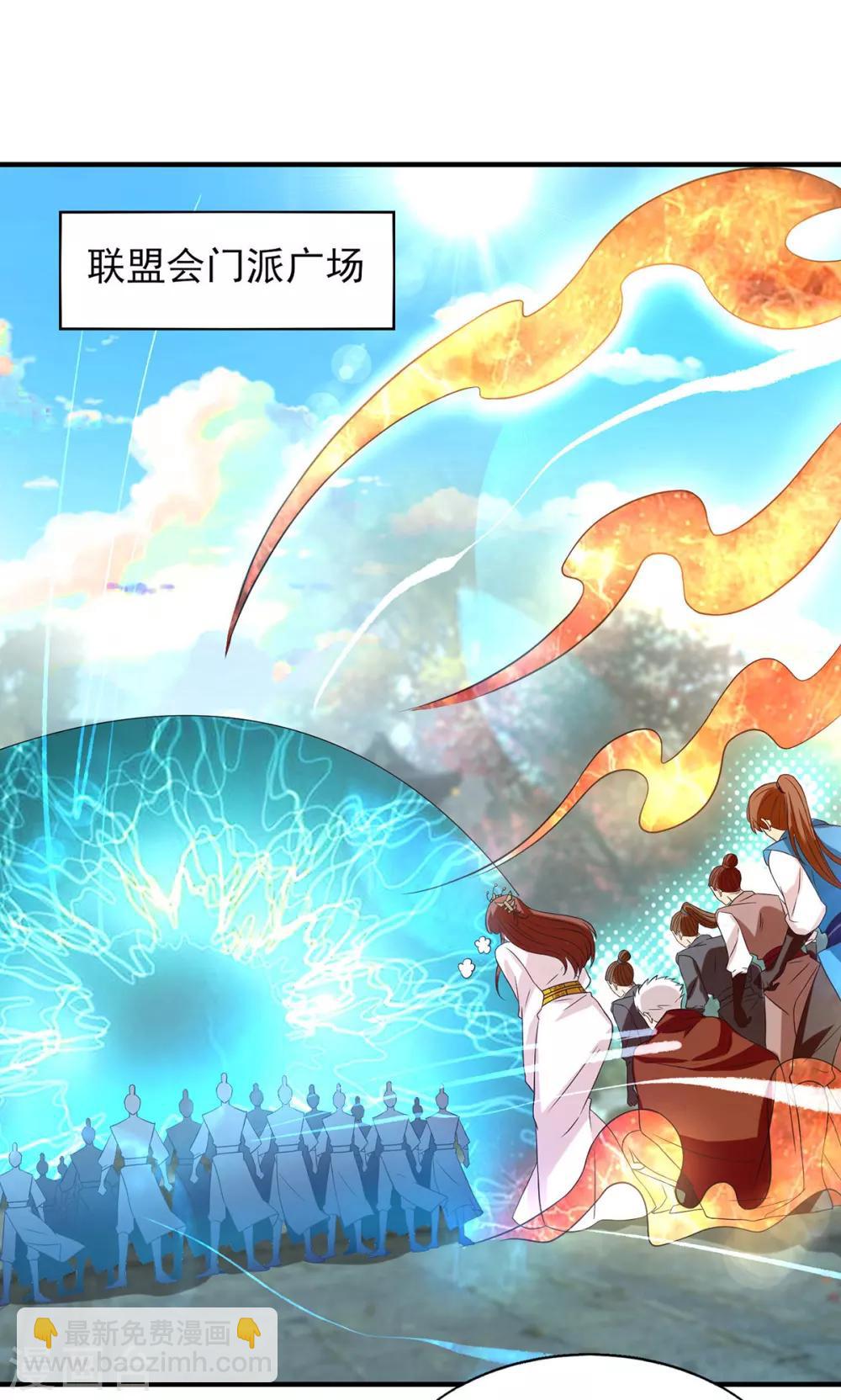 第44话 爆衣？只能我来！-第48话
