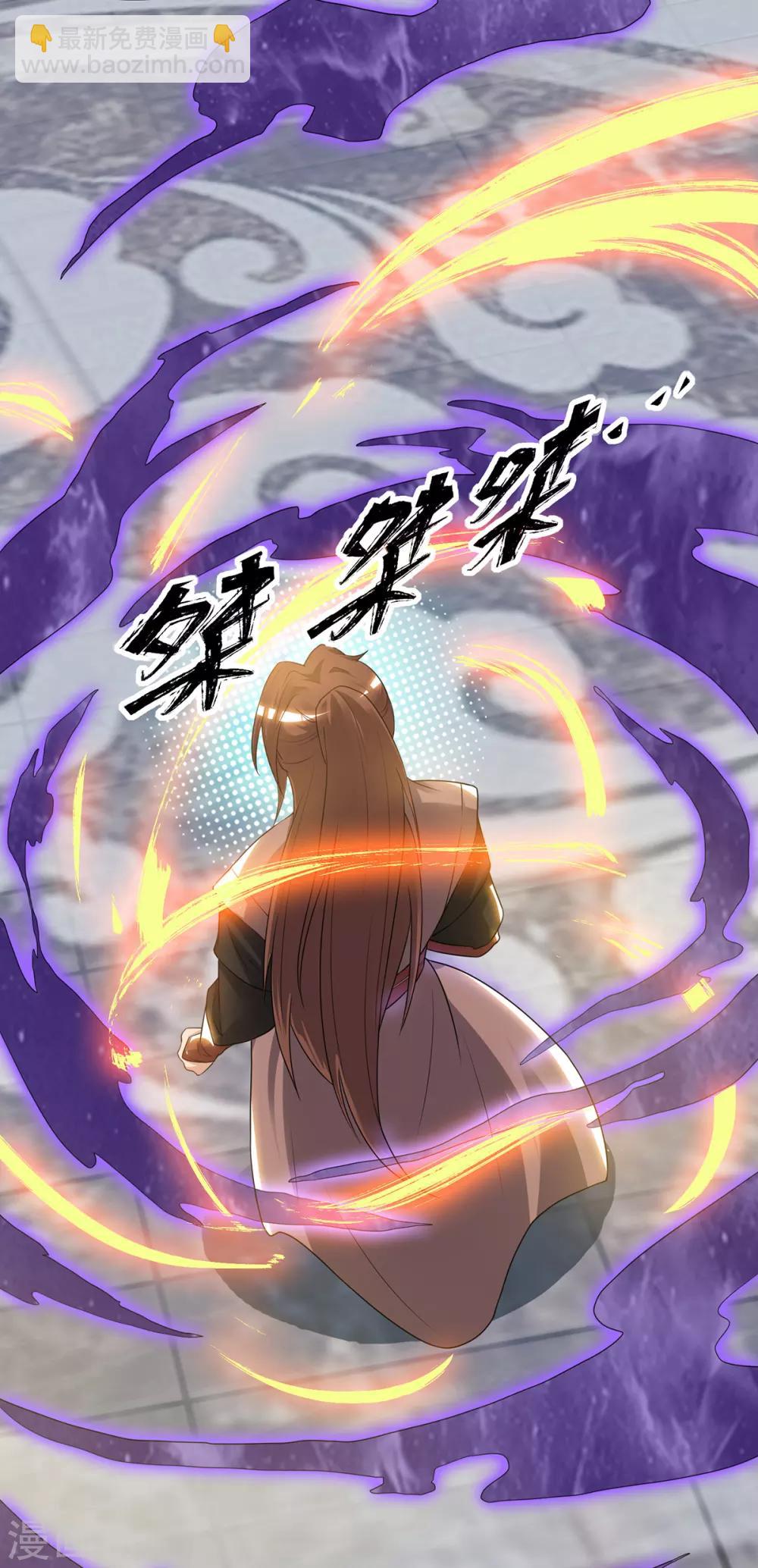 第46话 老子恩赐你解脱！-第50话