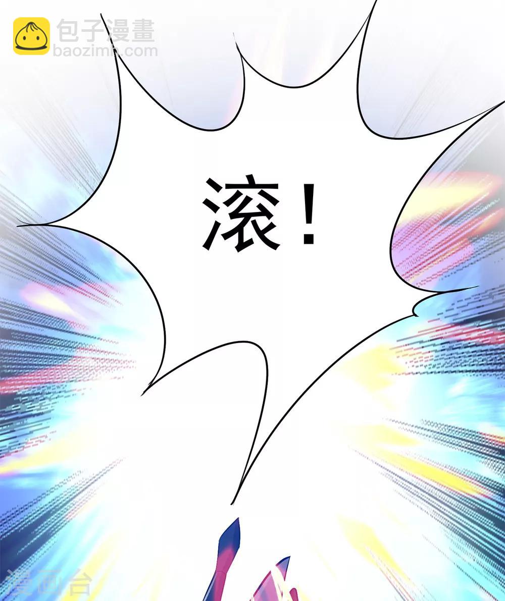 第5话 炉内生花！(1/2)-第6话