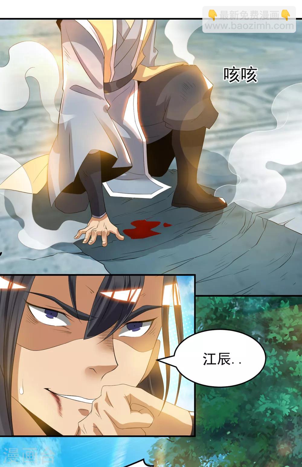 第48话 武阁不敢管！-第52话