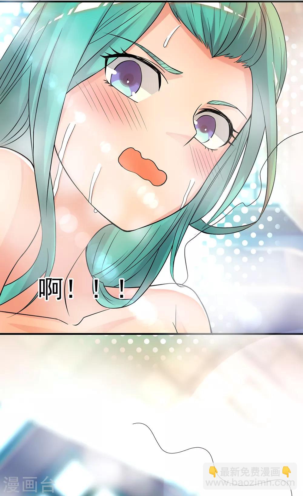 第50话 你个流氓！！-第54话