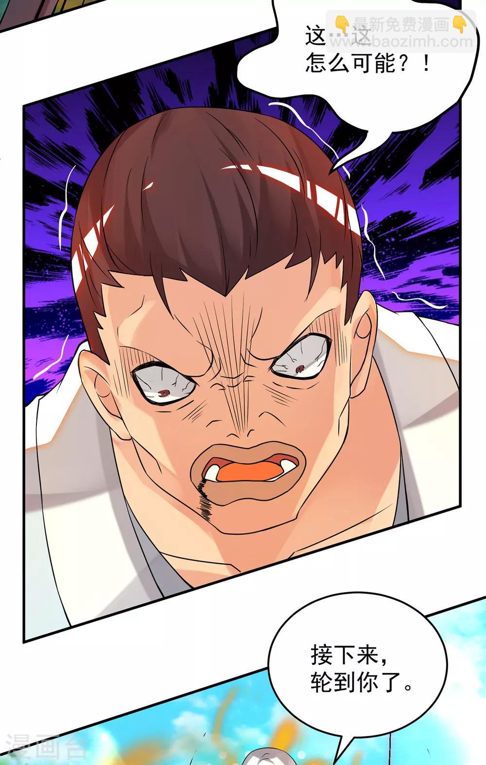 第56话 兄弟你尿什么？-第60话