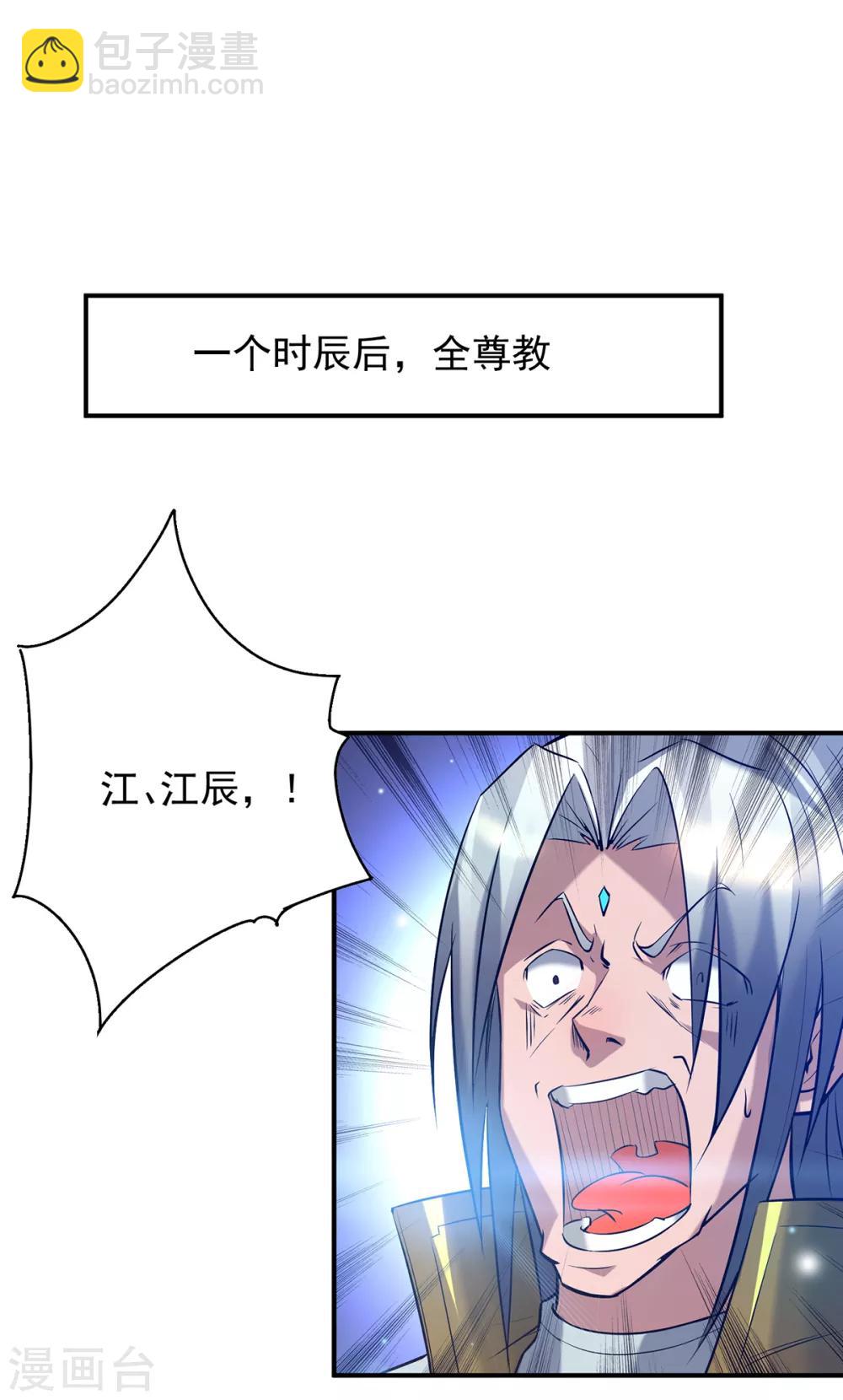 第7话 拐走丹阁-第8话