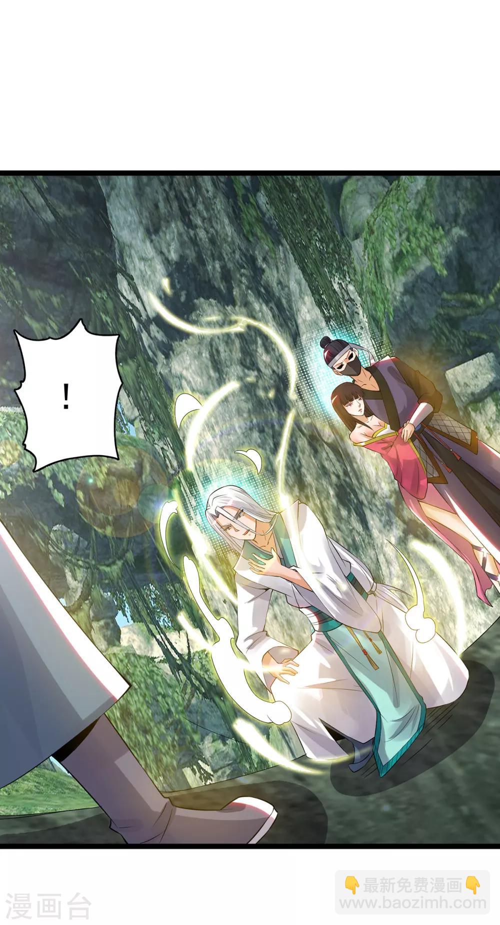 第70话 师傅选一个吧？-第74话
