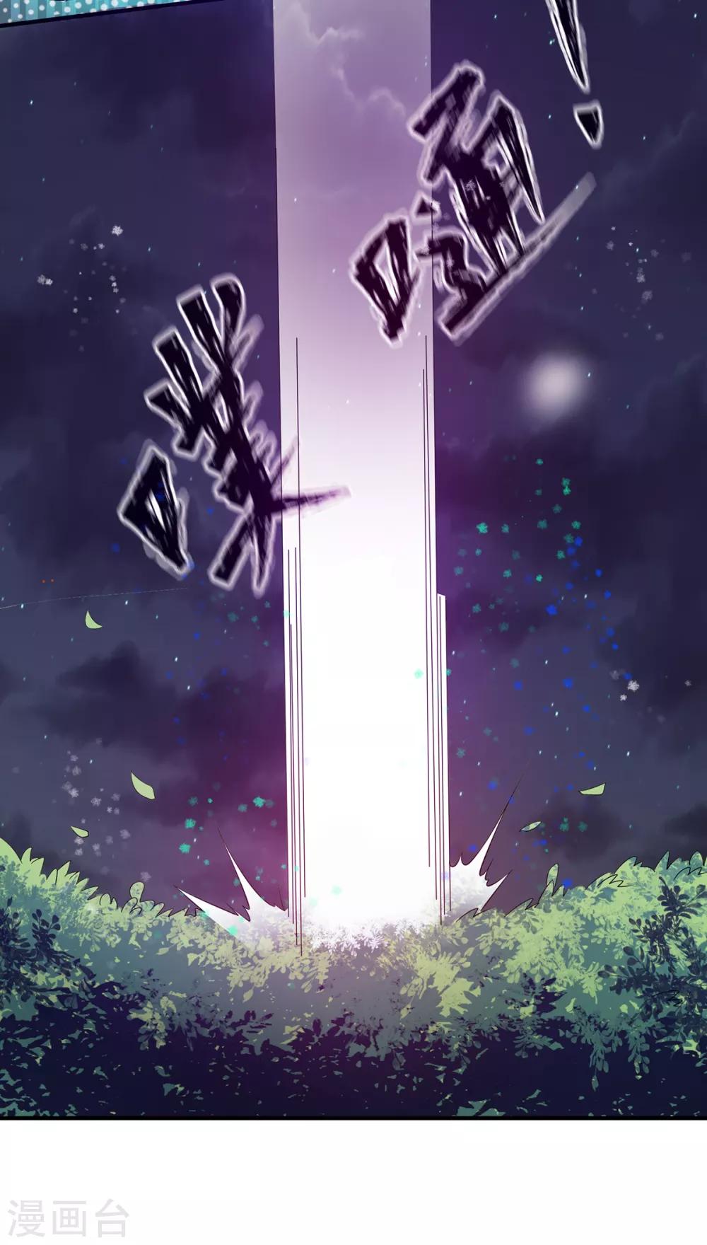 万圣节小番外-第78话