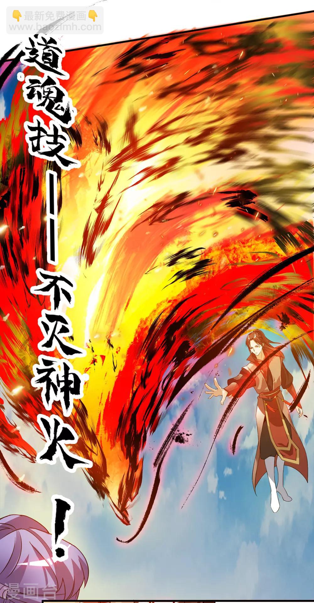 第75话 R U kidding me-第80话