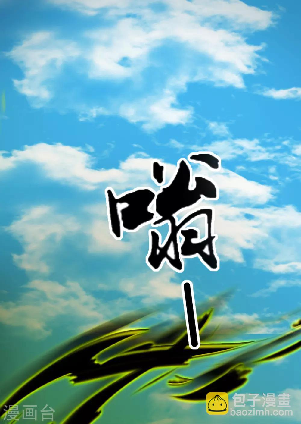 第75话 R U kidding me-第80话
