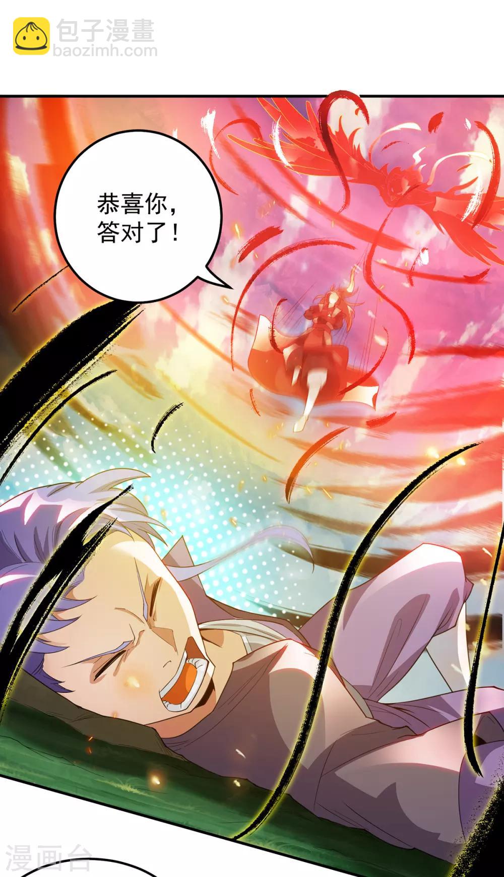 第75话 R U kidding me-第80话