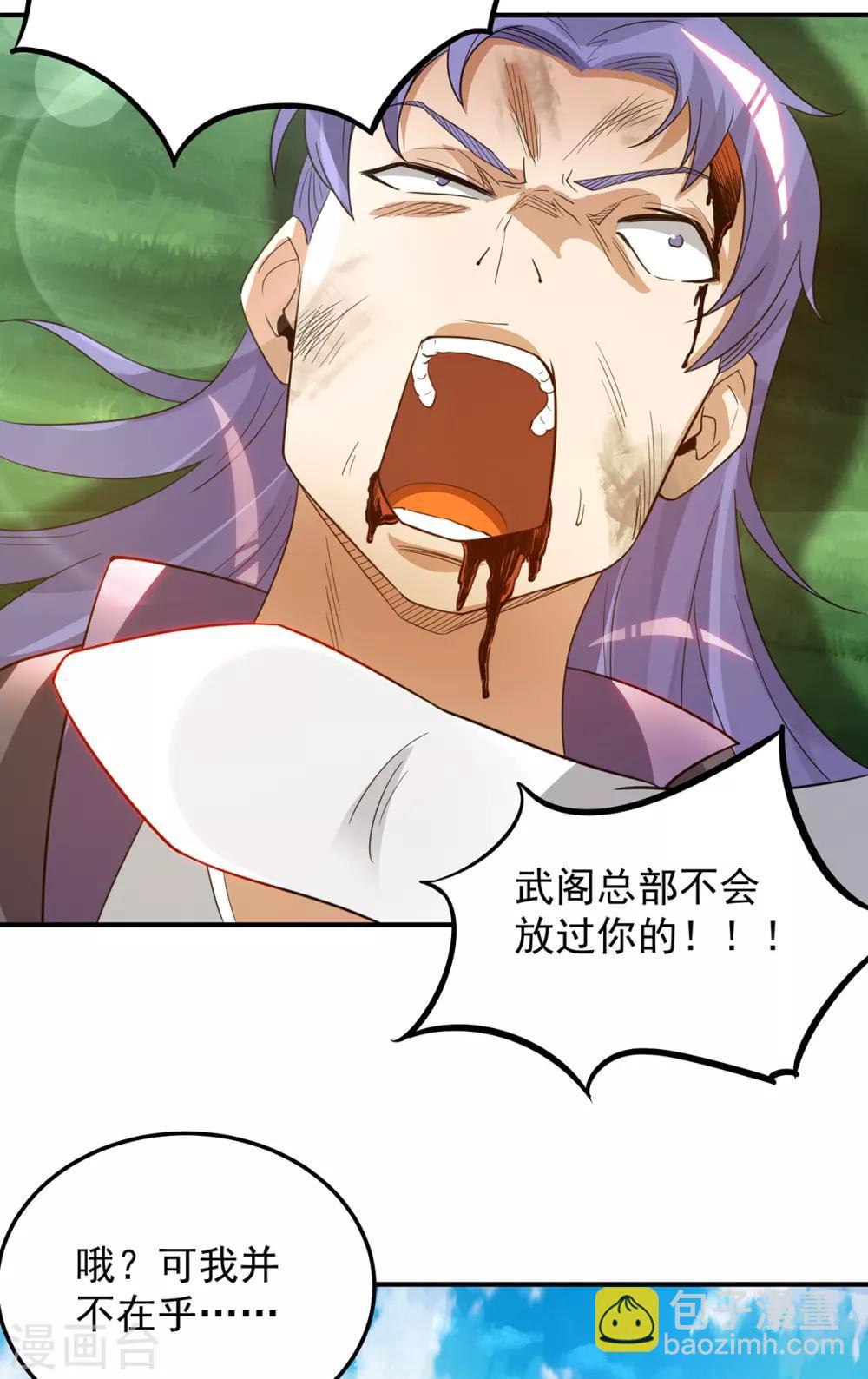 第75话 R U kidding me-第80话