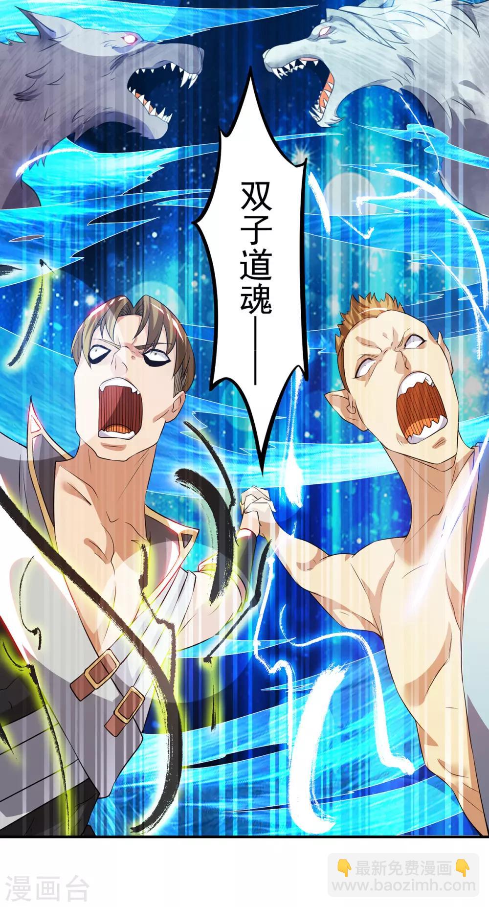 第79话 秦川江家？！-第84话