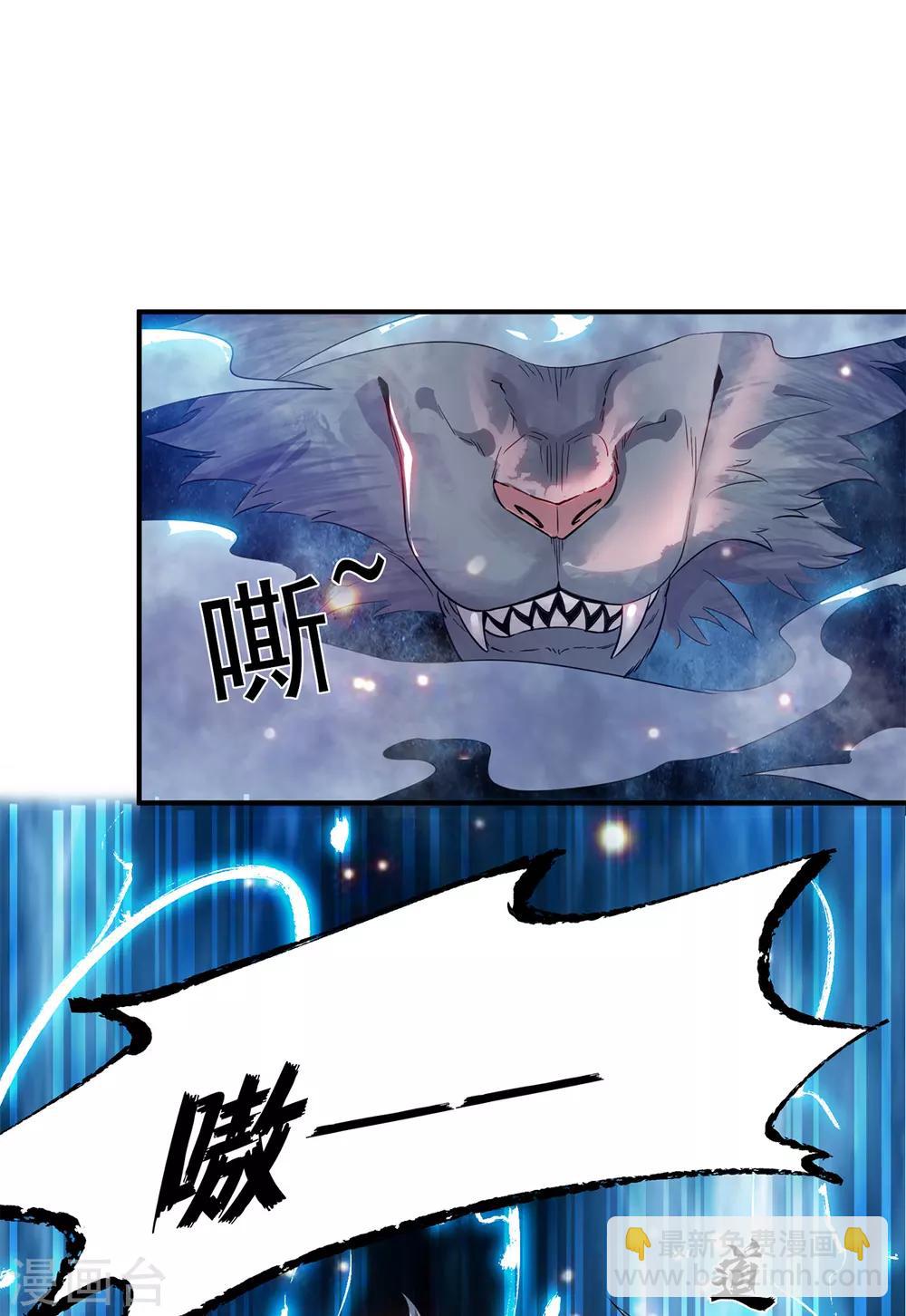 第79话 秦川江家？！-第84话
