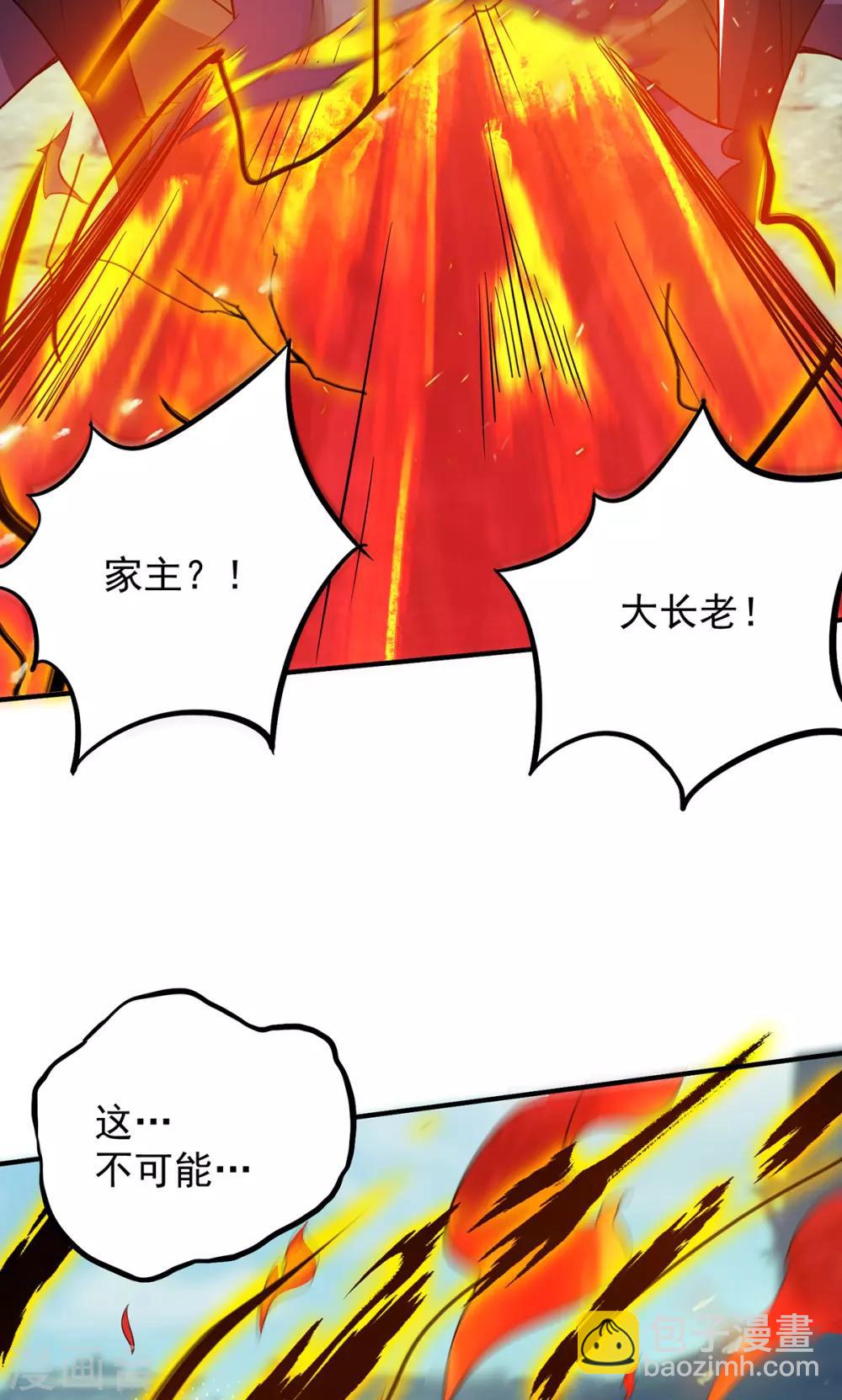 第81话 何为正义？-第86话