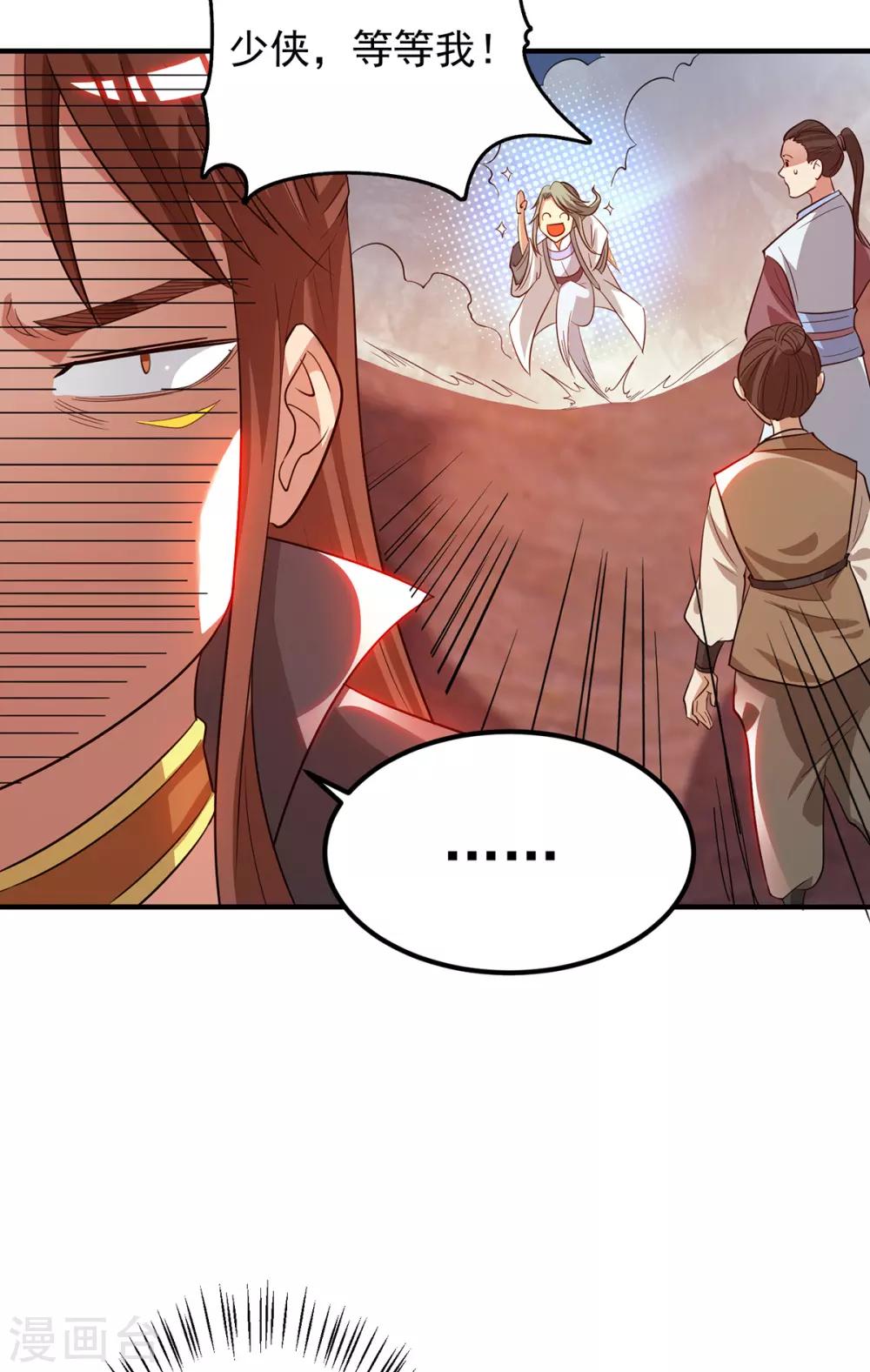 第85话 社会语录？！-第90话