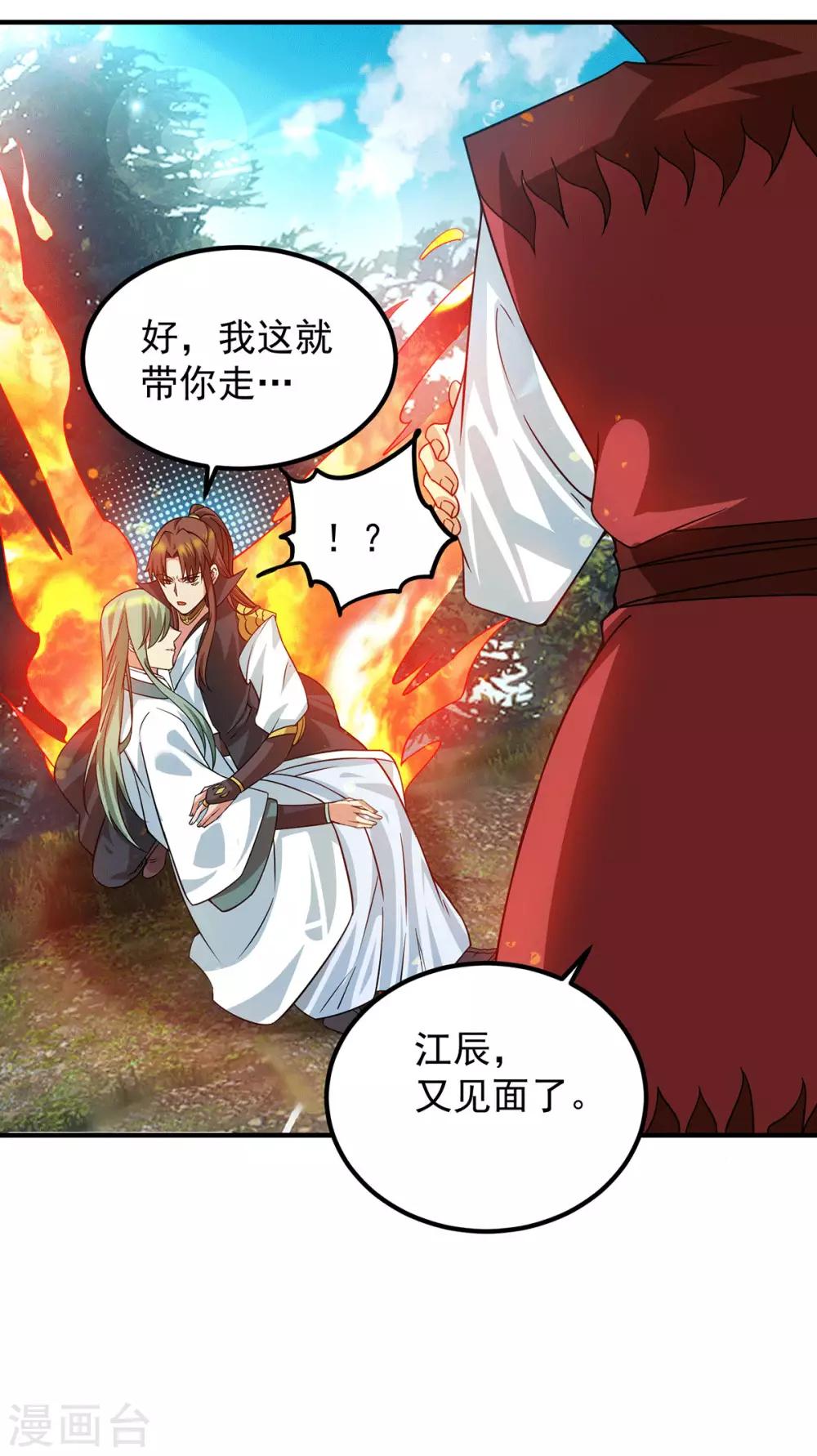 第89话 舔到最后应有尽有-第94话