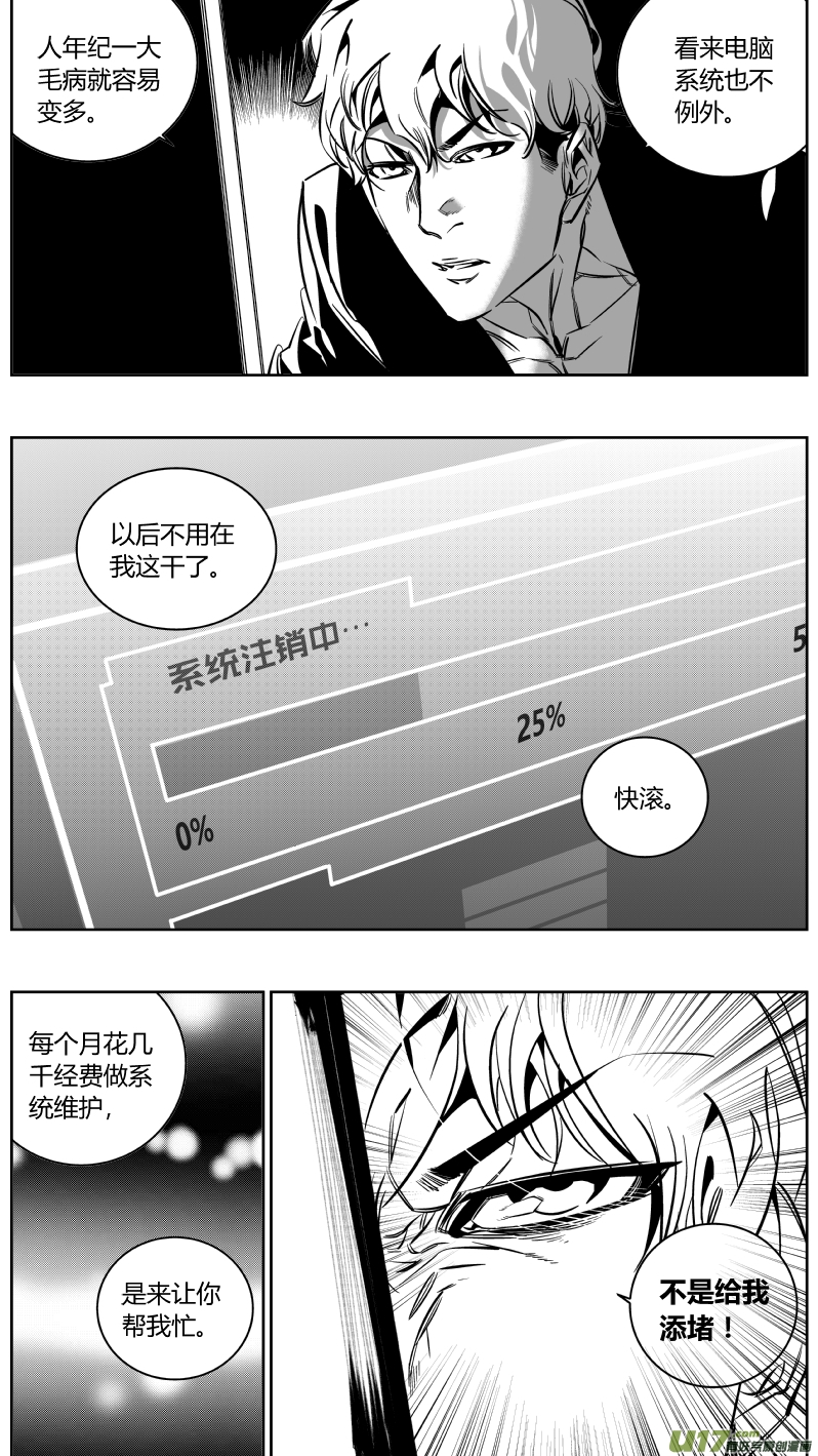 🍘我有特别的颜艺技巧 136.团聚 第2页