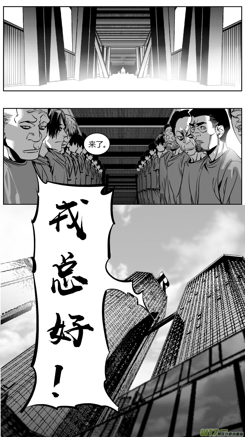 🍘我有特别的颜艺技巧 172.日出 第10页