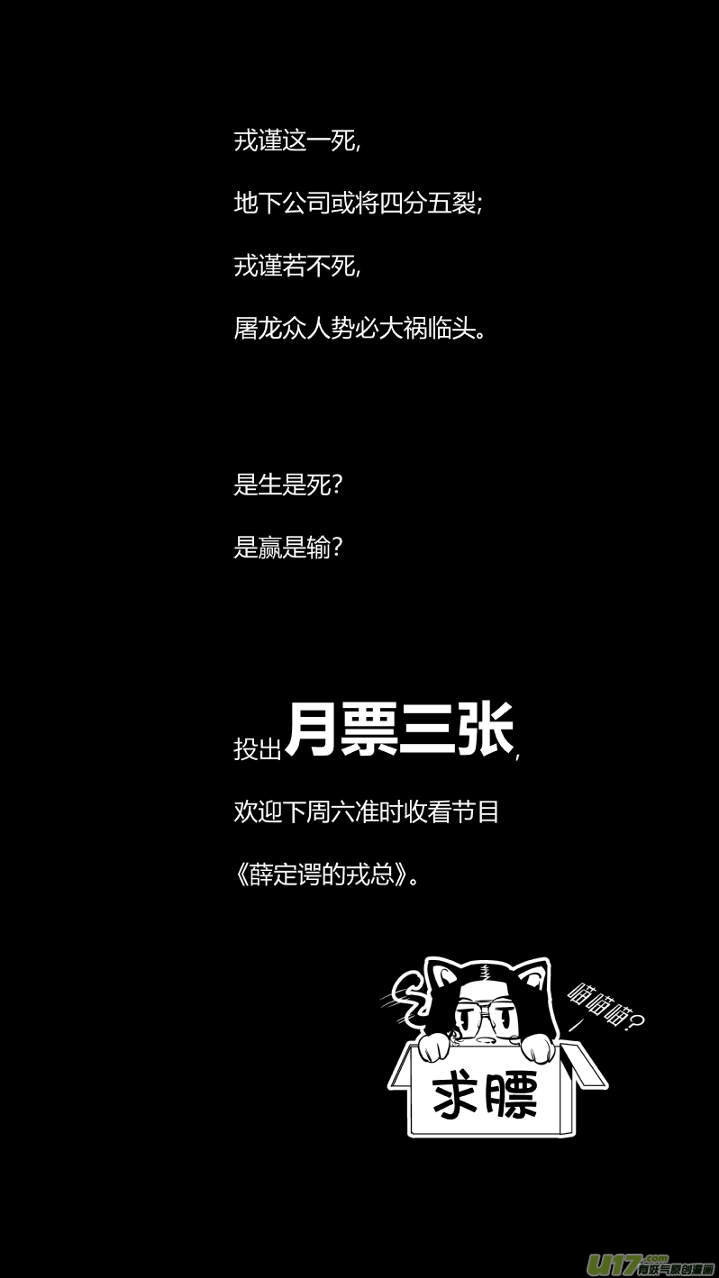 🍘我有特别的颜艺技巧 172.日出 第13页