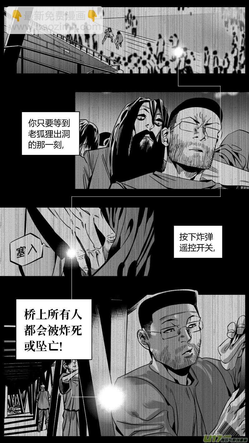🍘我有特别的颜艺技巧 172.日出 第8页