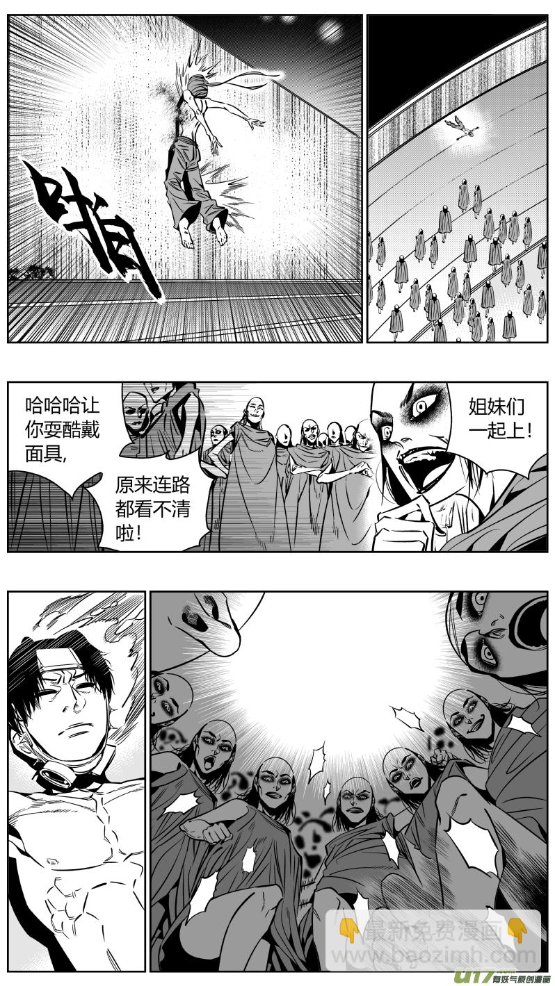 🍘我有特别的颜艺技巧 178.ctrl＋c 第10页
