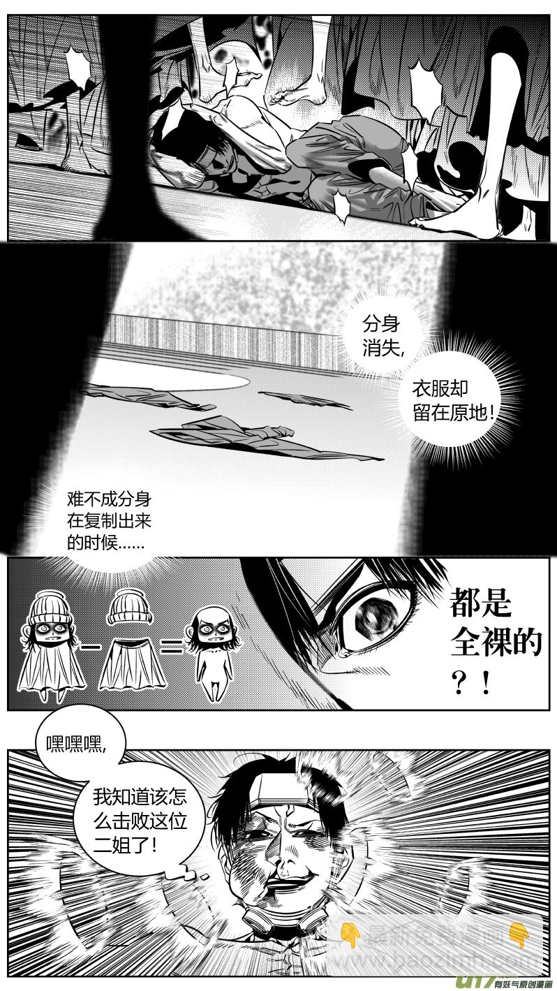🍘我有特别的颜艺技巧 178.ctrl＋c 第11页