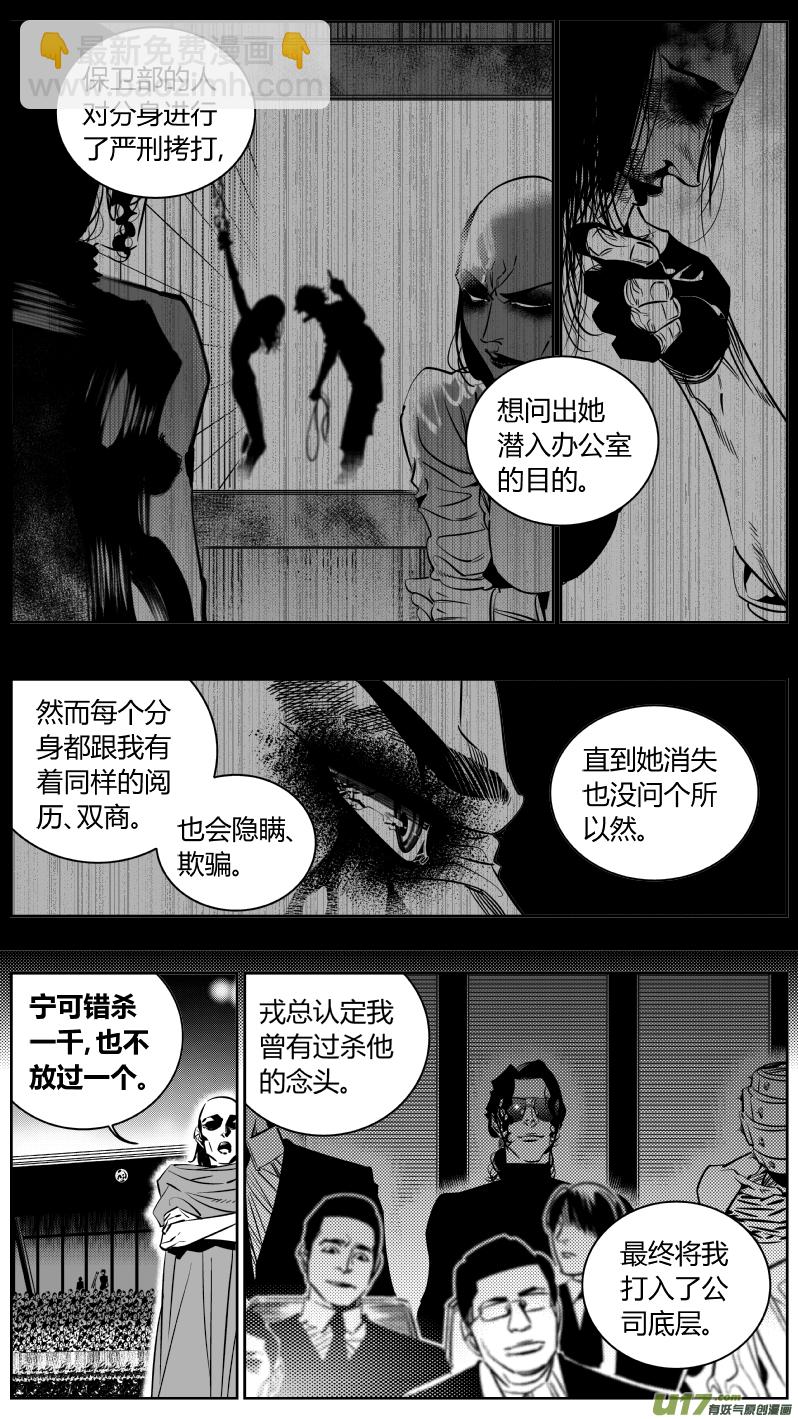 🍘我有特别的颜艺技巧 178.ctrl＋c 第3页
